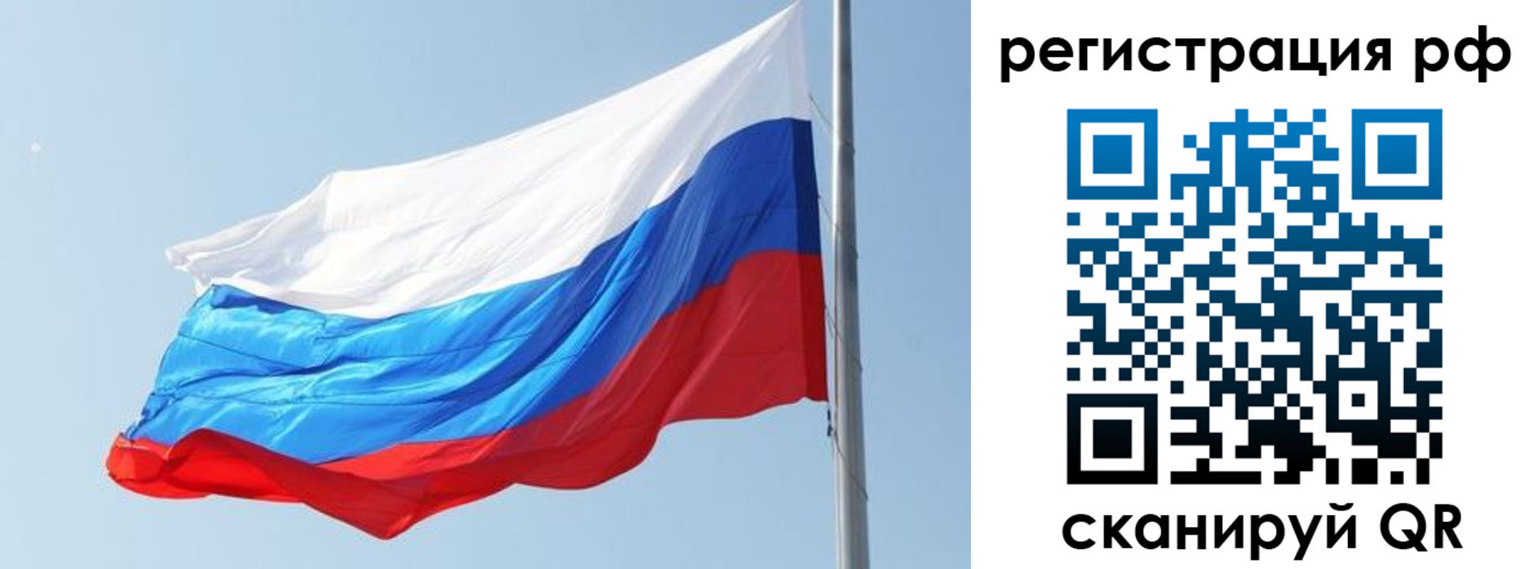 купить прописку в Чаплыгине