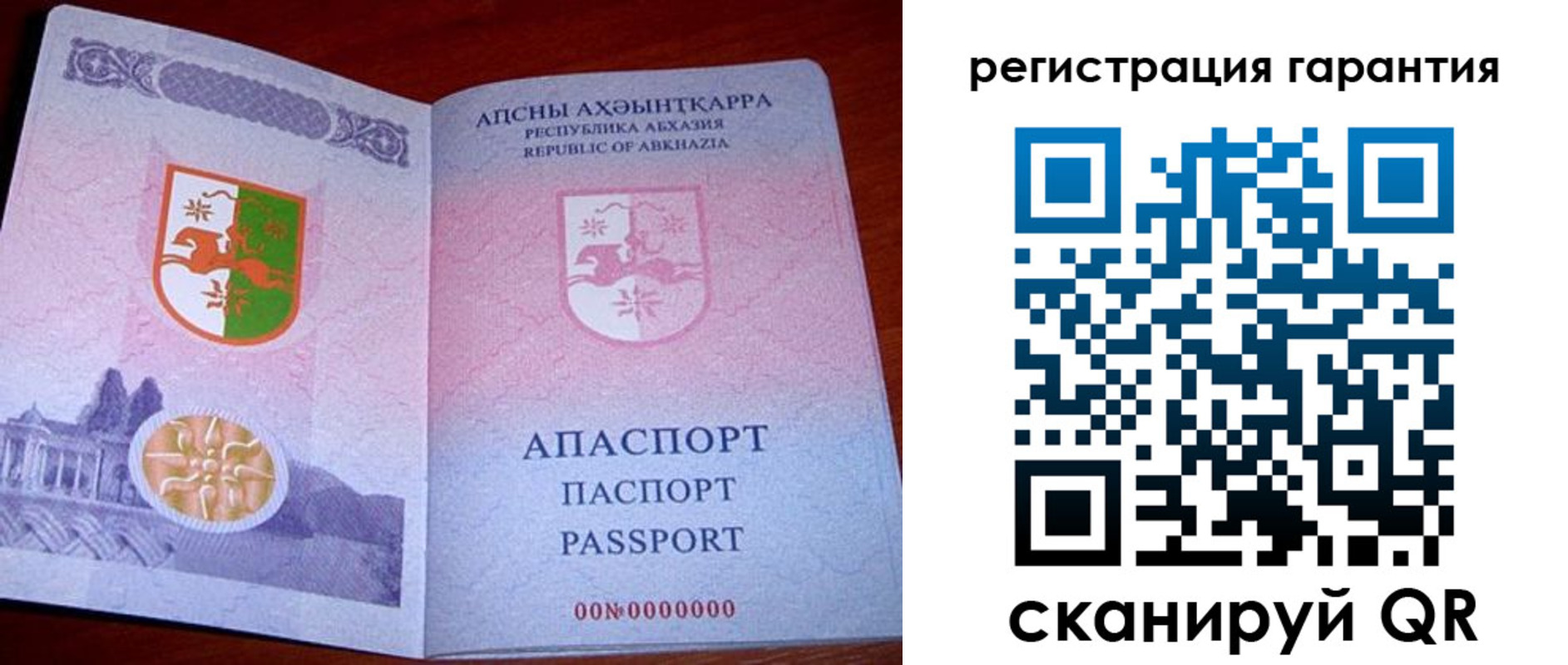 прописка для военкомата в Чаплыгине