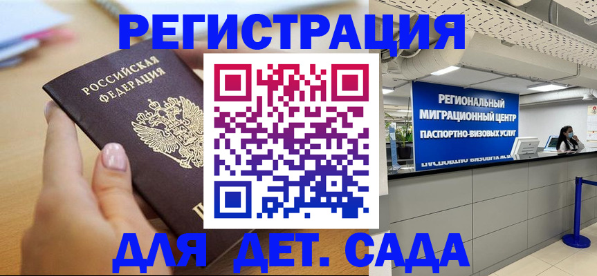 где прописаться в Чаплыгине